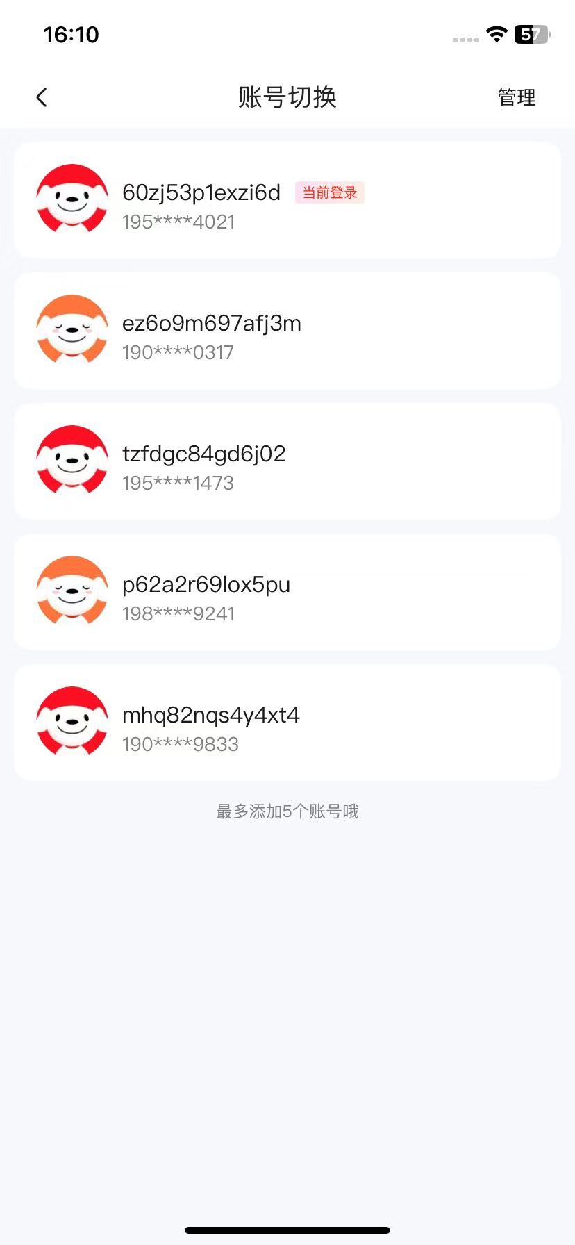 老哥们华莱士吃到吐好吗

71 / 作者:发图又没一号 / 