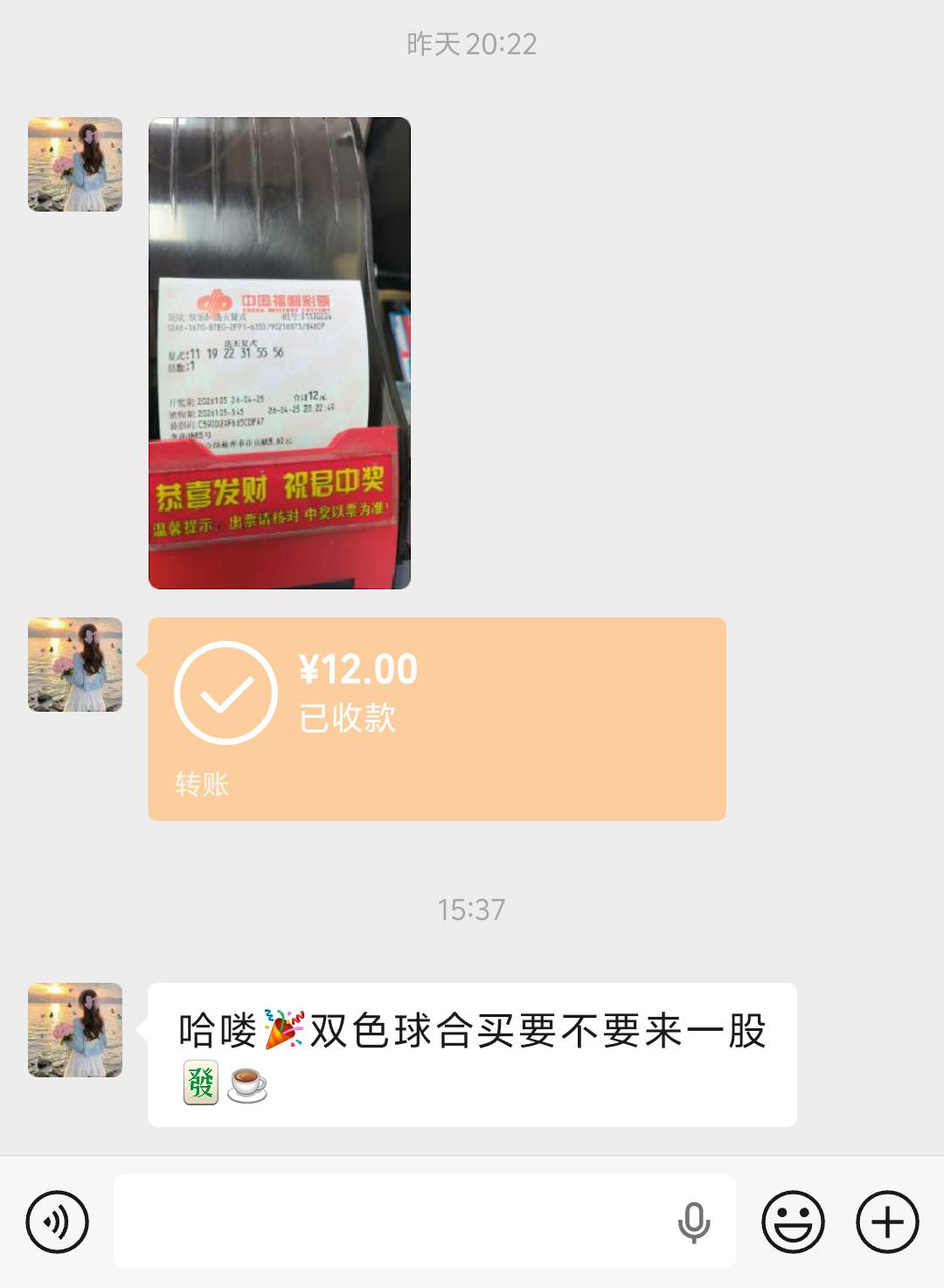 彩票店老板真烦人，老是问我要不要合买

19 / 作者:上海小哥 / 