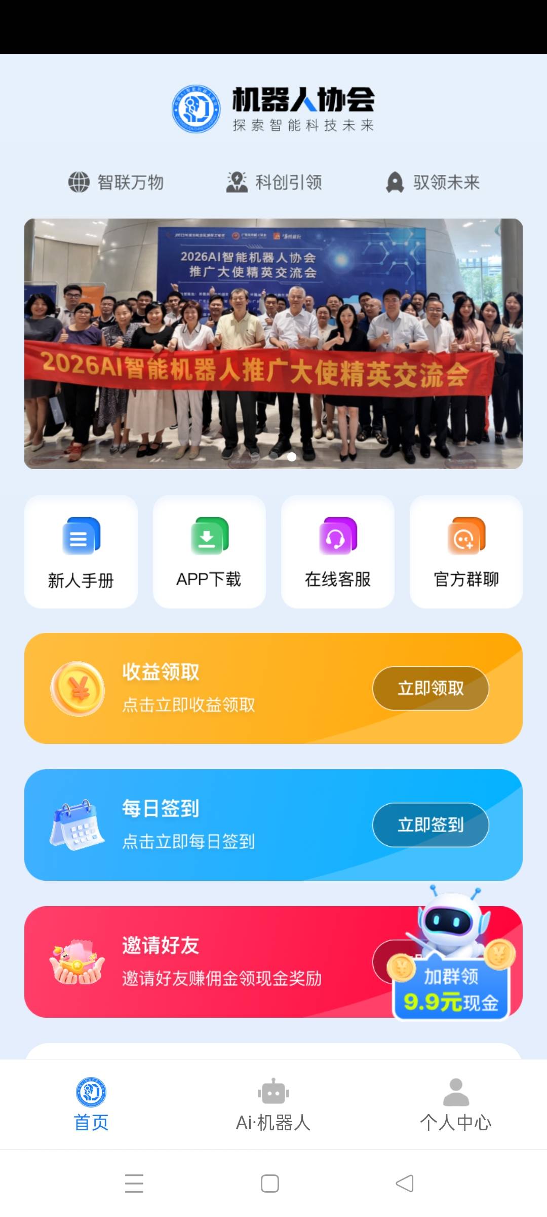 有没有老哥玩过这个，我看有人提现到账了


57 / 作者:小瓶盖V / 