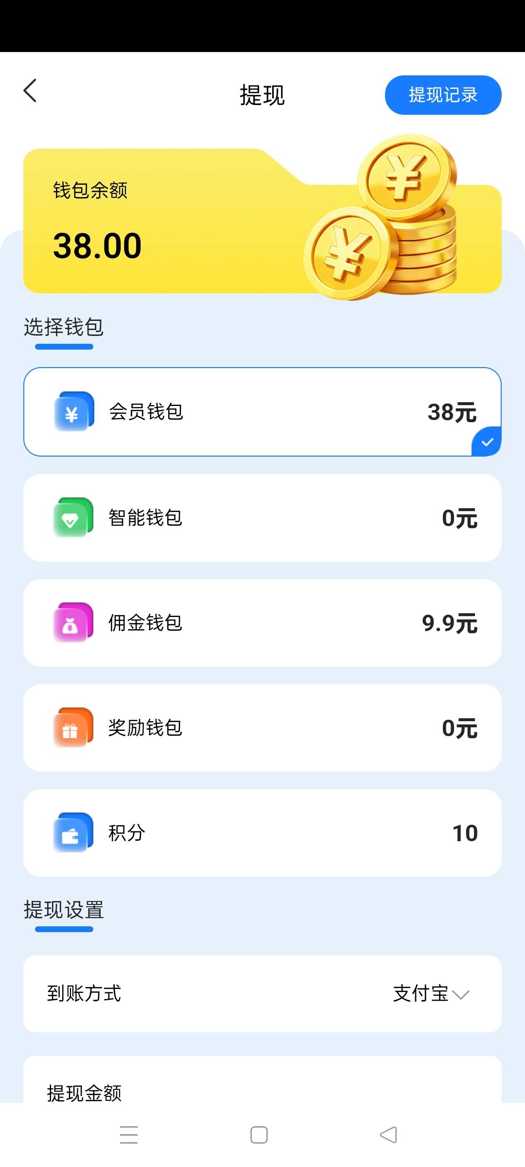 有没有老哥玩过这个，我看有人提现到账了


32 / 作者:小瓶盖V / 