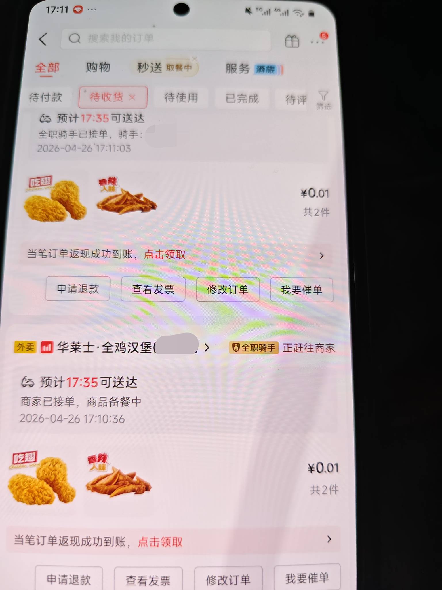 华莱士挂壁餐社区，老哥们点了多少单了

56 / 作者:雷神y / 