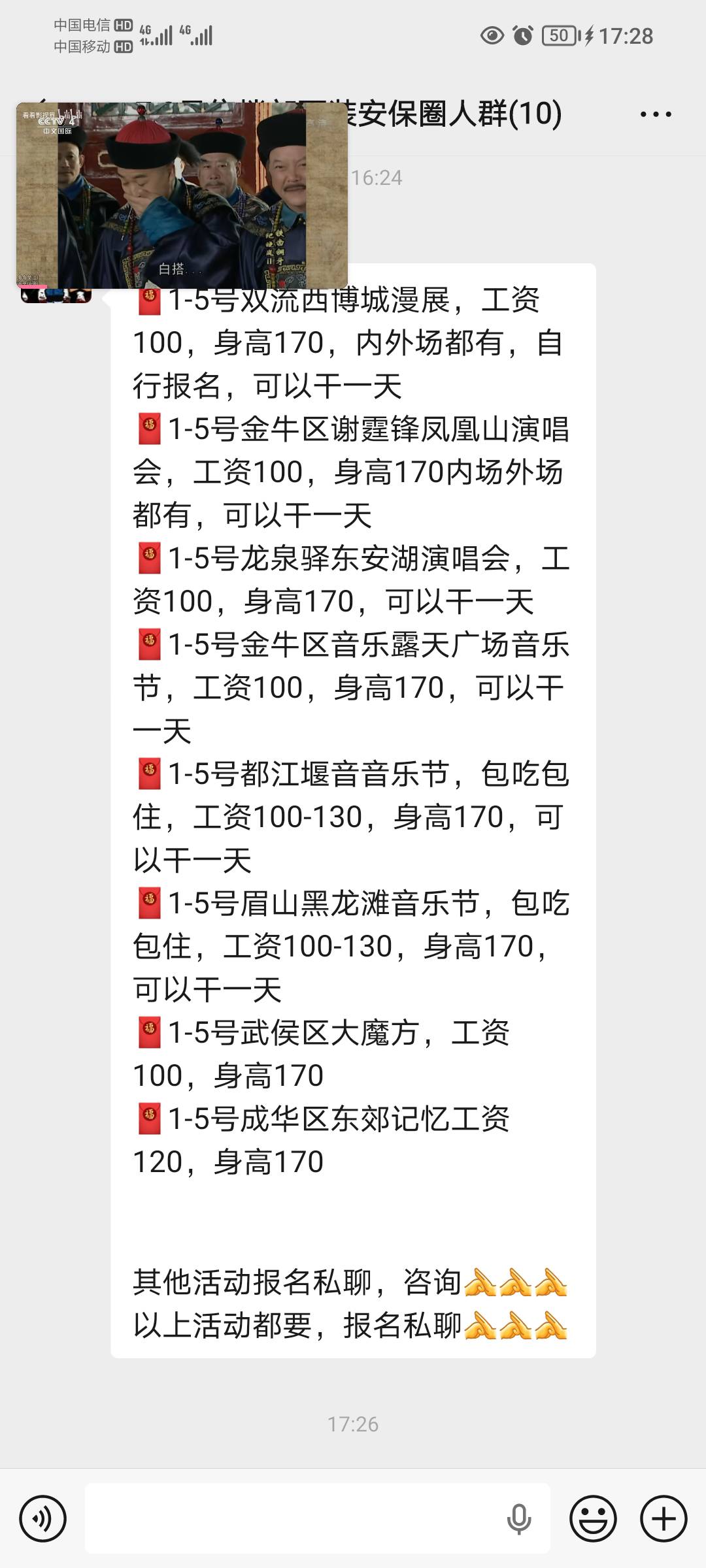 现在这工价，真的没法干，前两年基本都是120起步，现在都100了

95 / 作者:蛋黄酱 / 
