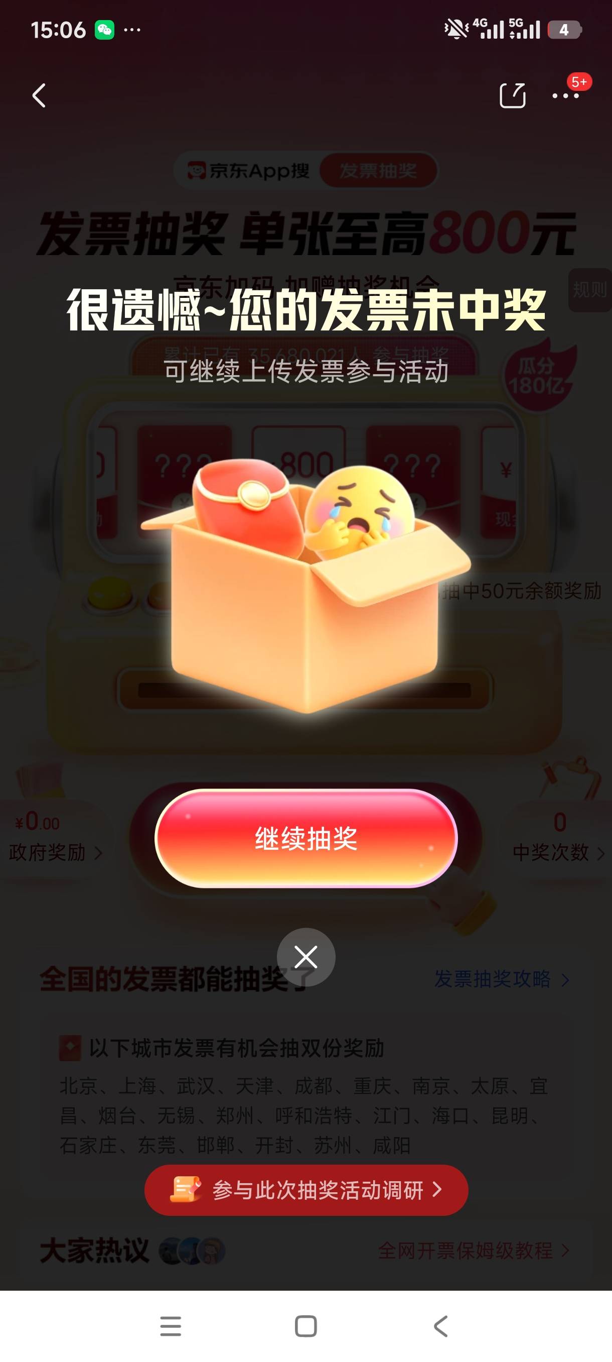 挂比仔，点一份吃吃就算了，别拖家带口硬薅啊，别吃吐了

63 / 作者:哦这样吗 / 