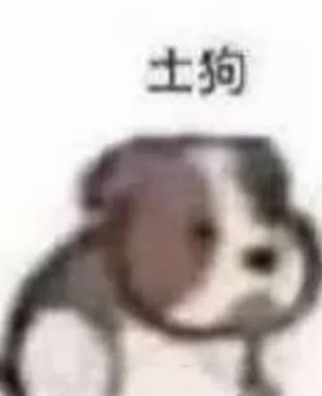 老哥们可能没明白我的意思，我发图不是为了秀，我的意思是挂笔仔为了薅羊毛不管自己吃54 / 作者:碧素堂 / 