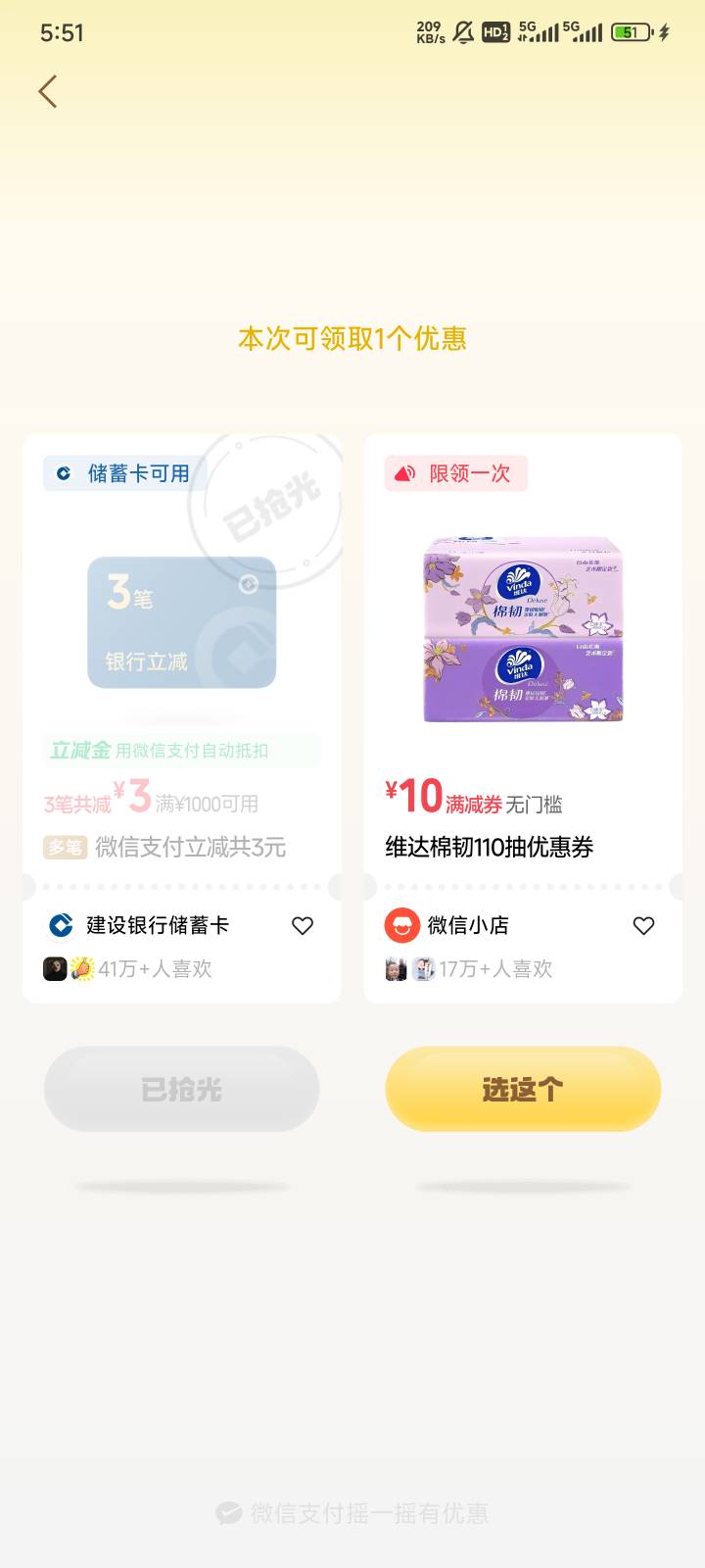 这被抢光是真饿疯了

100 / 作者:都没给你 / 