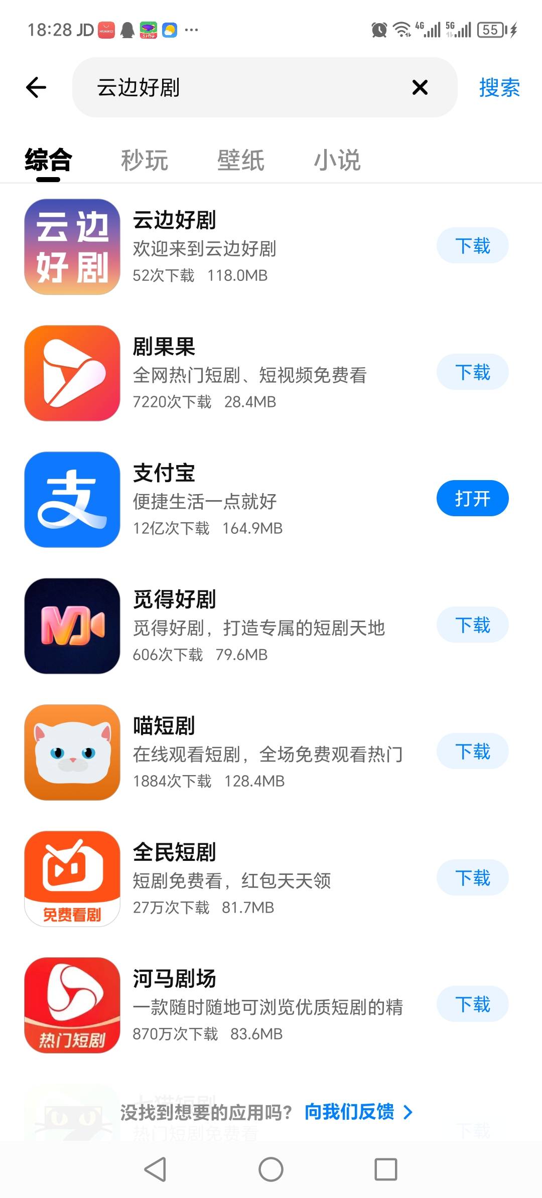 是这个云边汉剧吗

69 / 作者:晓晓晓小197 / 