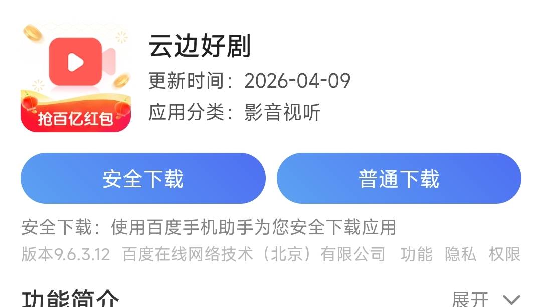 是这个云边汉剧吗

33 / 作者:赚钱点女模 / 