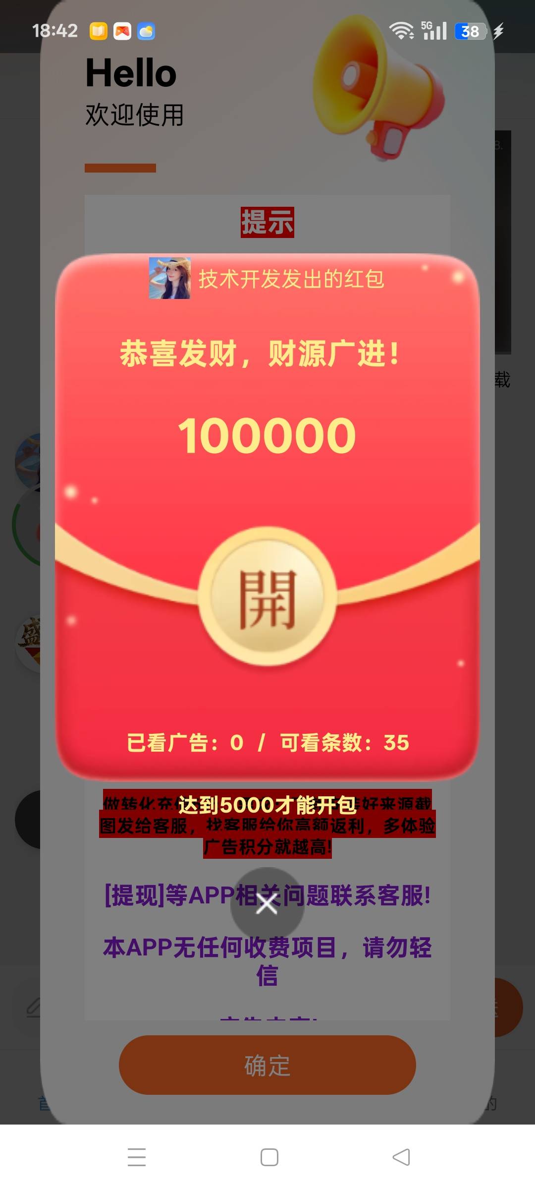 6这么多

58 / 作者:小瓶盖V / 