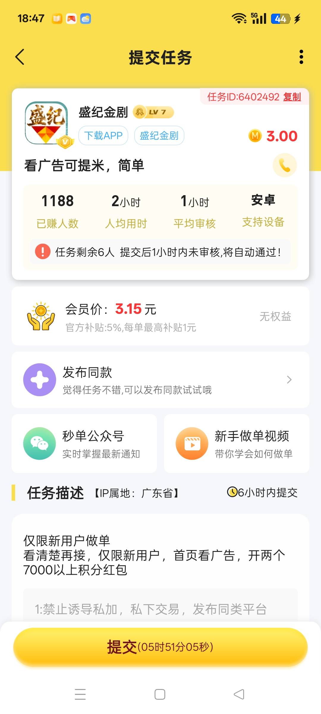 6这么多

93 / 作者:小瓶盖V / 