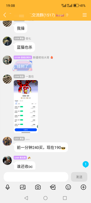 笑死，ib真刺激。

95 / 作者:烟火里的尘埃11 / 