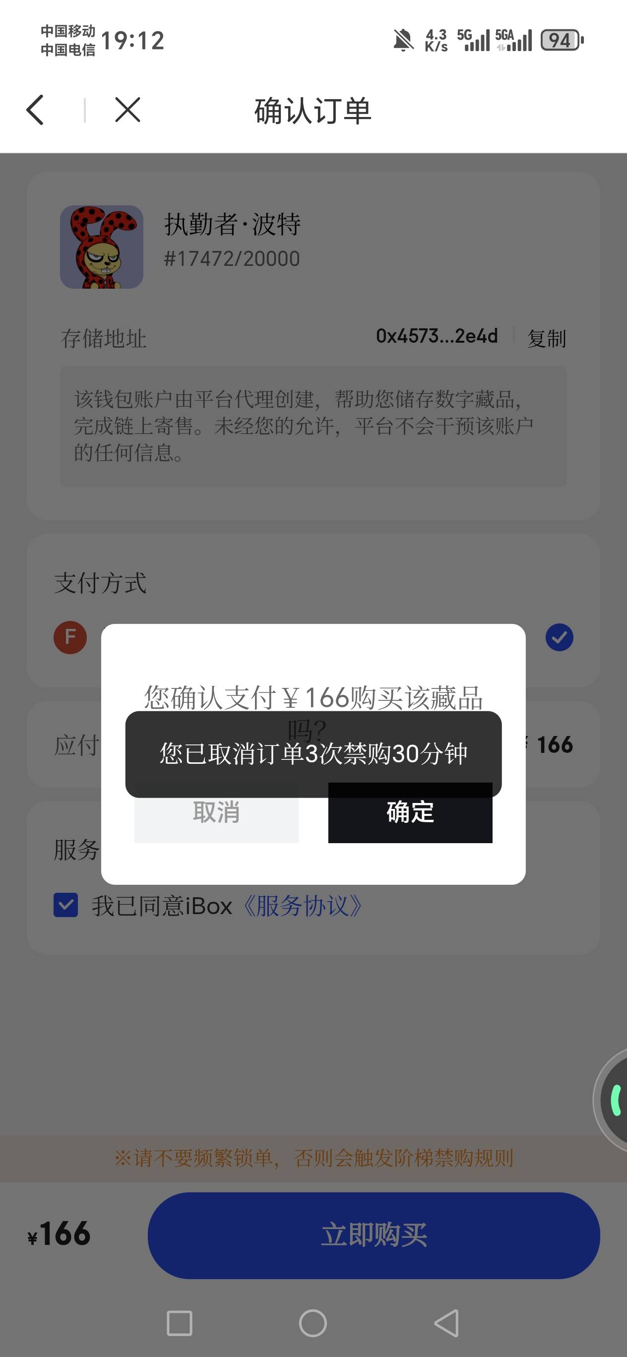 废了

34 / 作者:河西代言人 / 