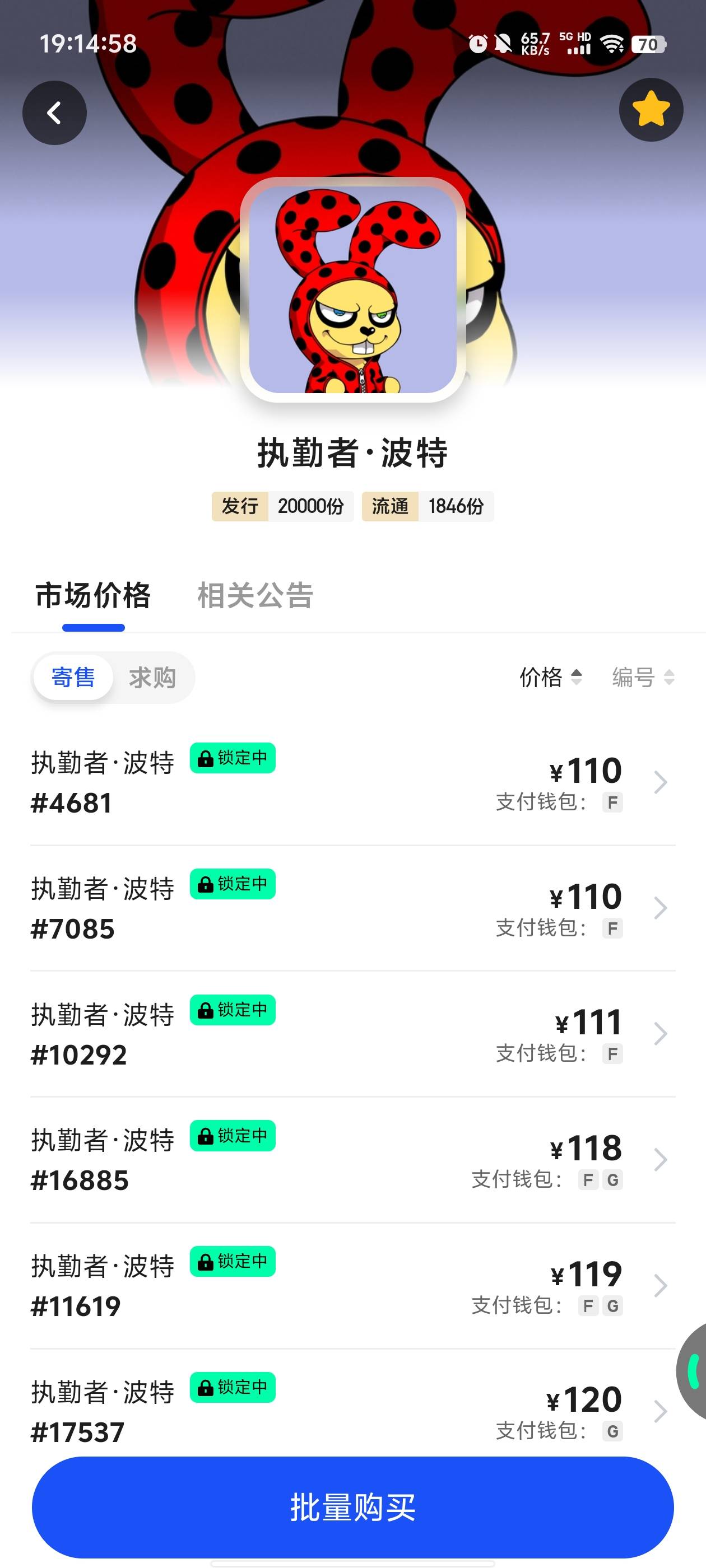 舒服

91 / 作者:元小号 / 