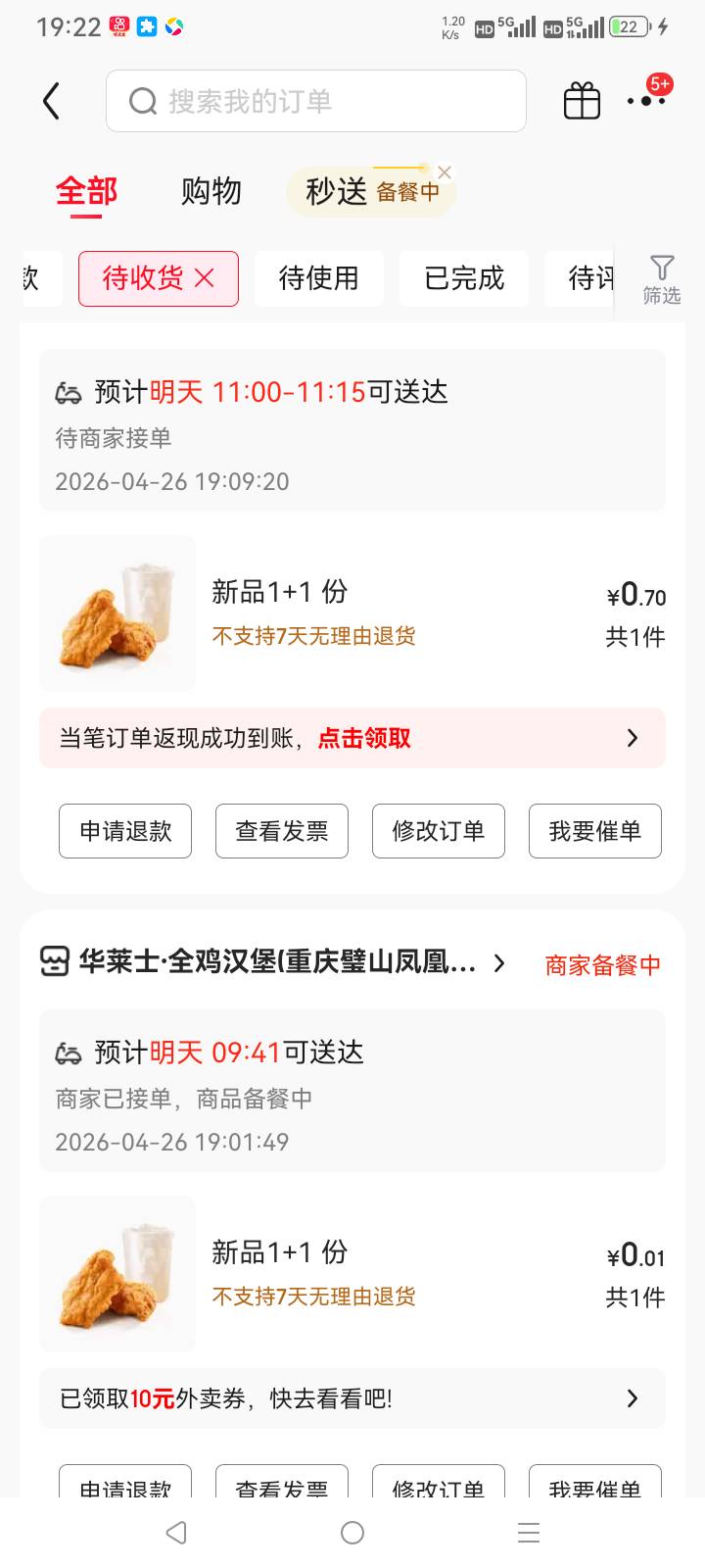 不想喝可乐

95 / 作者:总在水里游躺 / 