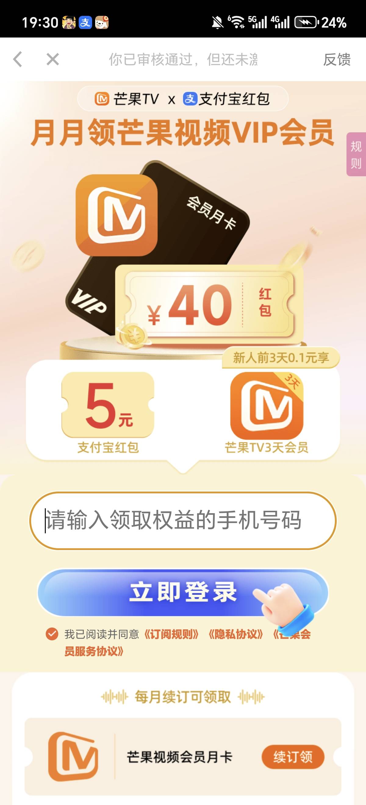 怎么提取链接给我说一下，我给你们提

72 / 作者:这也可以 / 