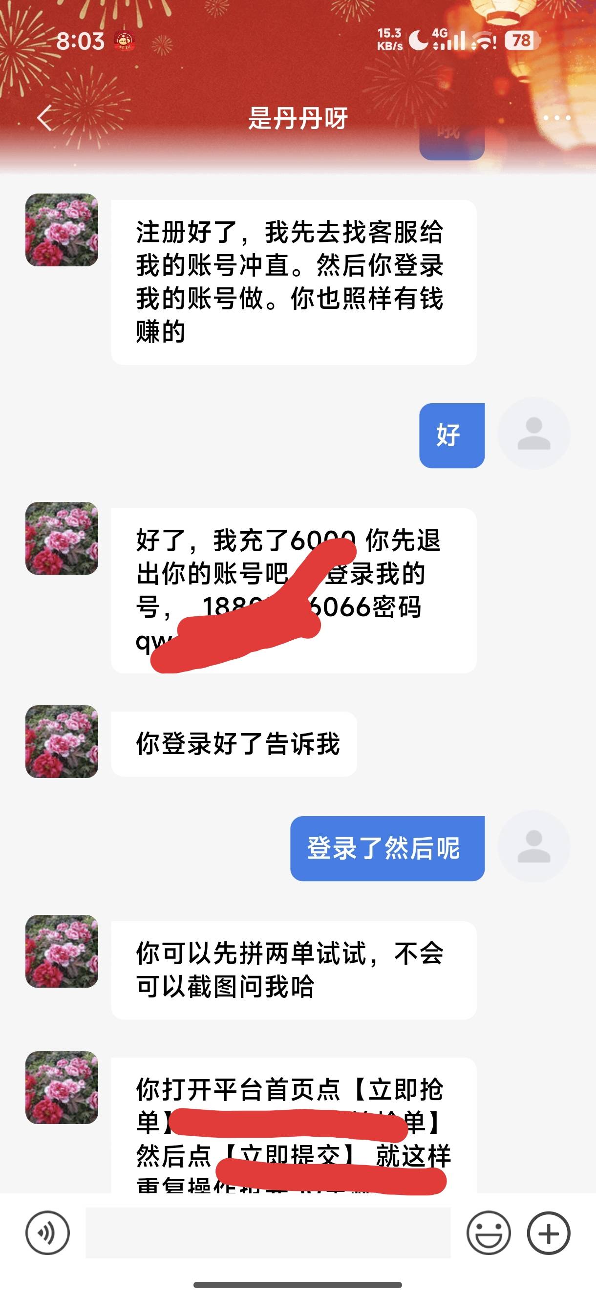 老哥们这种是什么T路，我以为是车呢

74 / 作者:青稚小小怪下士 / 