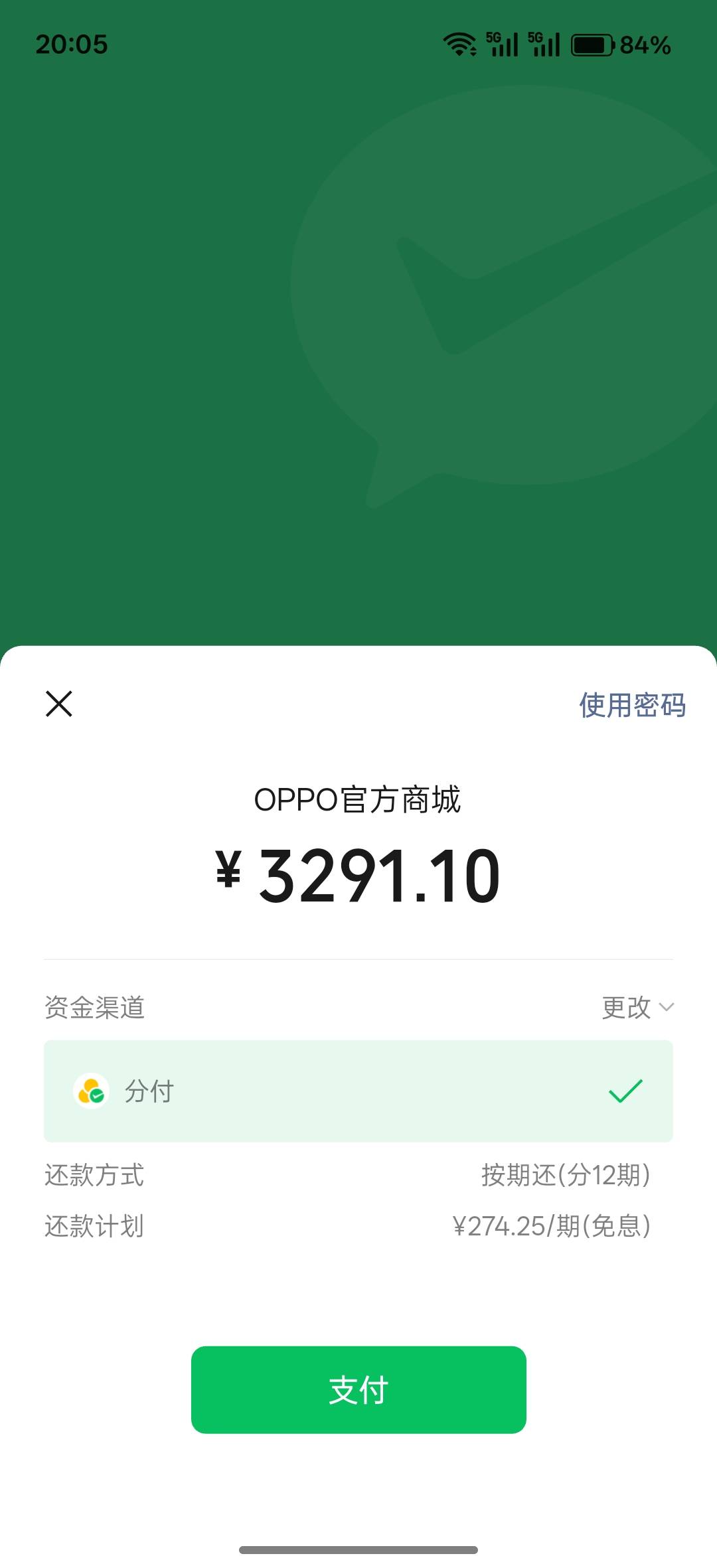 分付卡不了了吗，这两天有没有老哥成功的
23 / 作者:午夜听风 / 