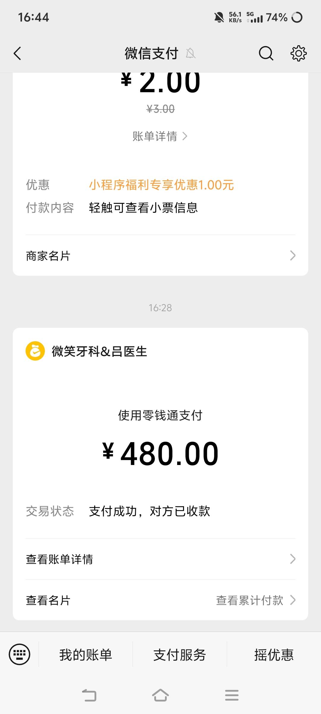 老哥们，村长让我去村委里面做文员，1800一个月，每天做6个小时，我不太想去，又怕以39 / 作者:苏幼晴 / 