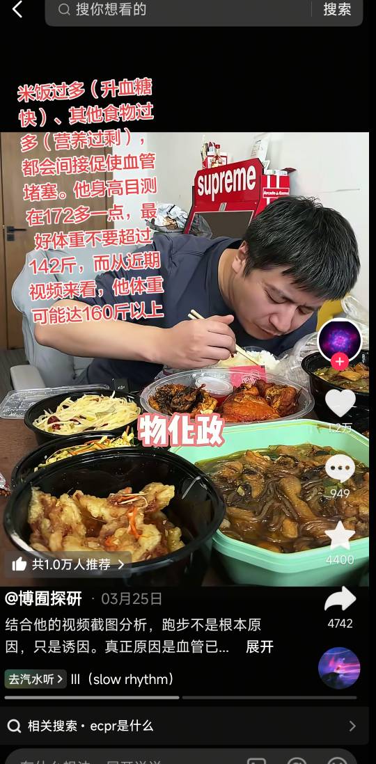 三十多岁还有长高的可能性吗？会不会我骨骼线还没闭合，身高159真的是天塌了

49 / 作者:理理理66 / 