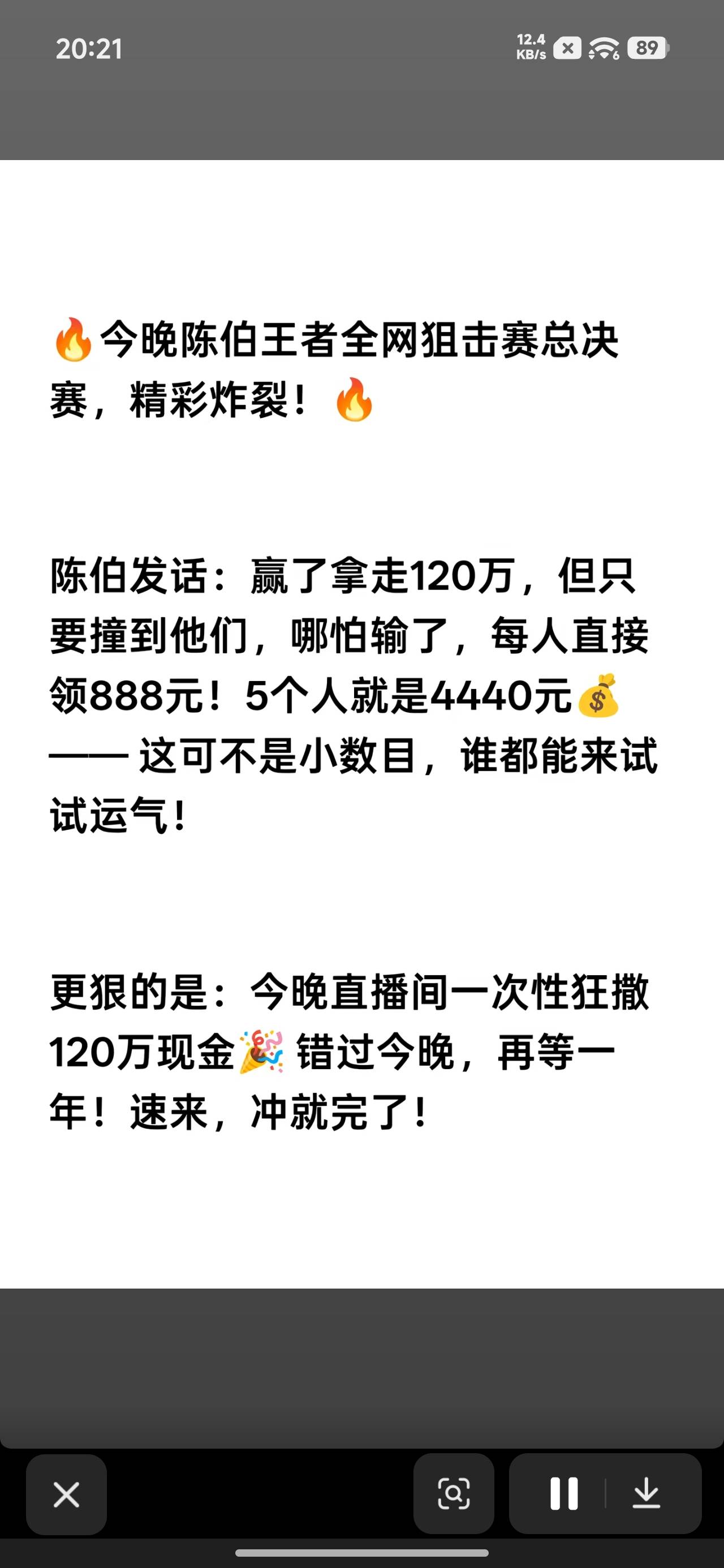 还不冲吗，120万等着你们上岸

6 / 作者:文迪。 / 