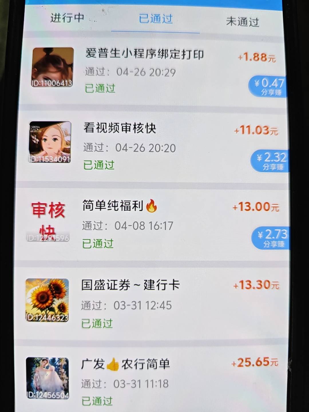 几把毛没有，做了点黑奴单

17 / 作者:雷神y / 