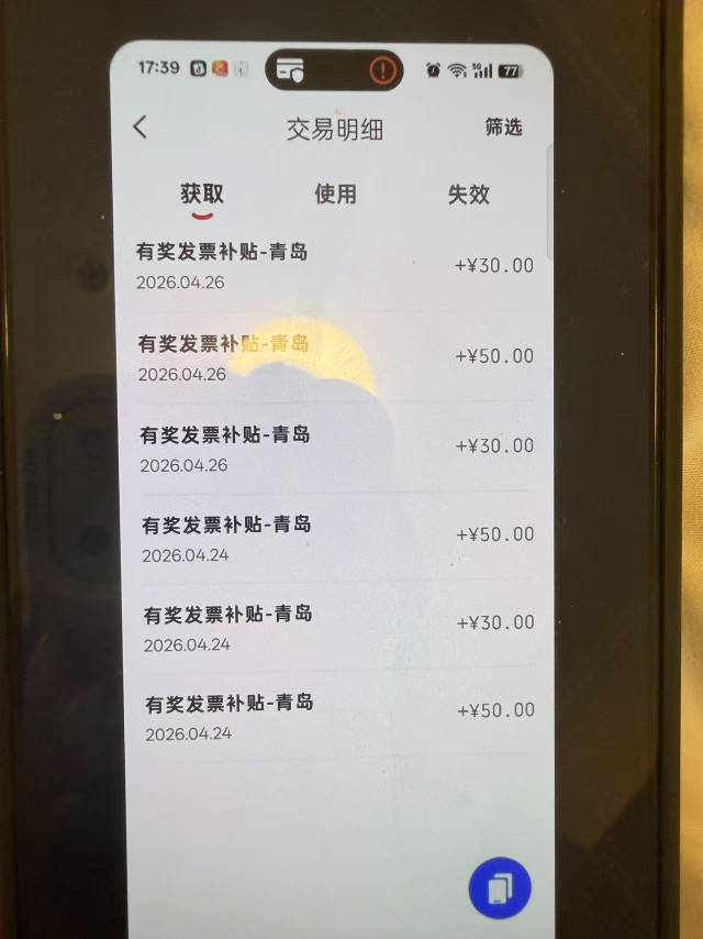 青岛有氵


31 / 作者:一笙引领众神 / 