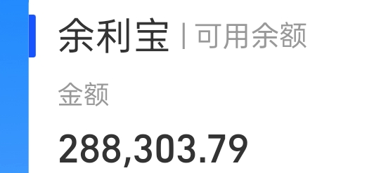 老哥们，我是卡农首富吗

80 / 作者:明朝自主的瓜子 / 