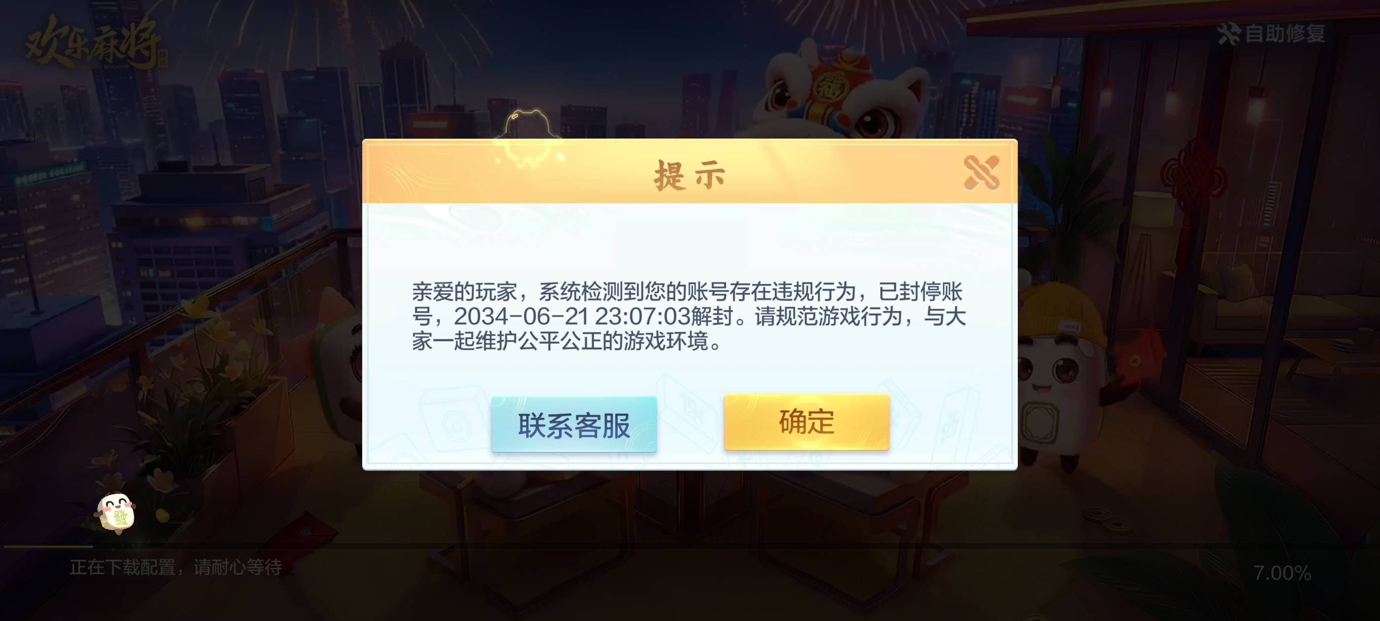 全是10年礼包

91 / 作者:元小号 / 