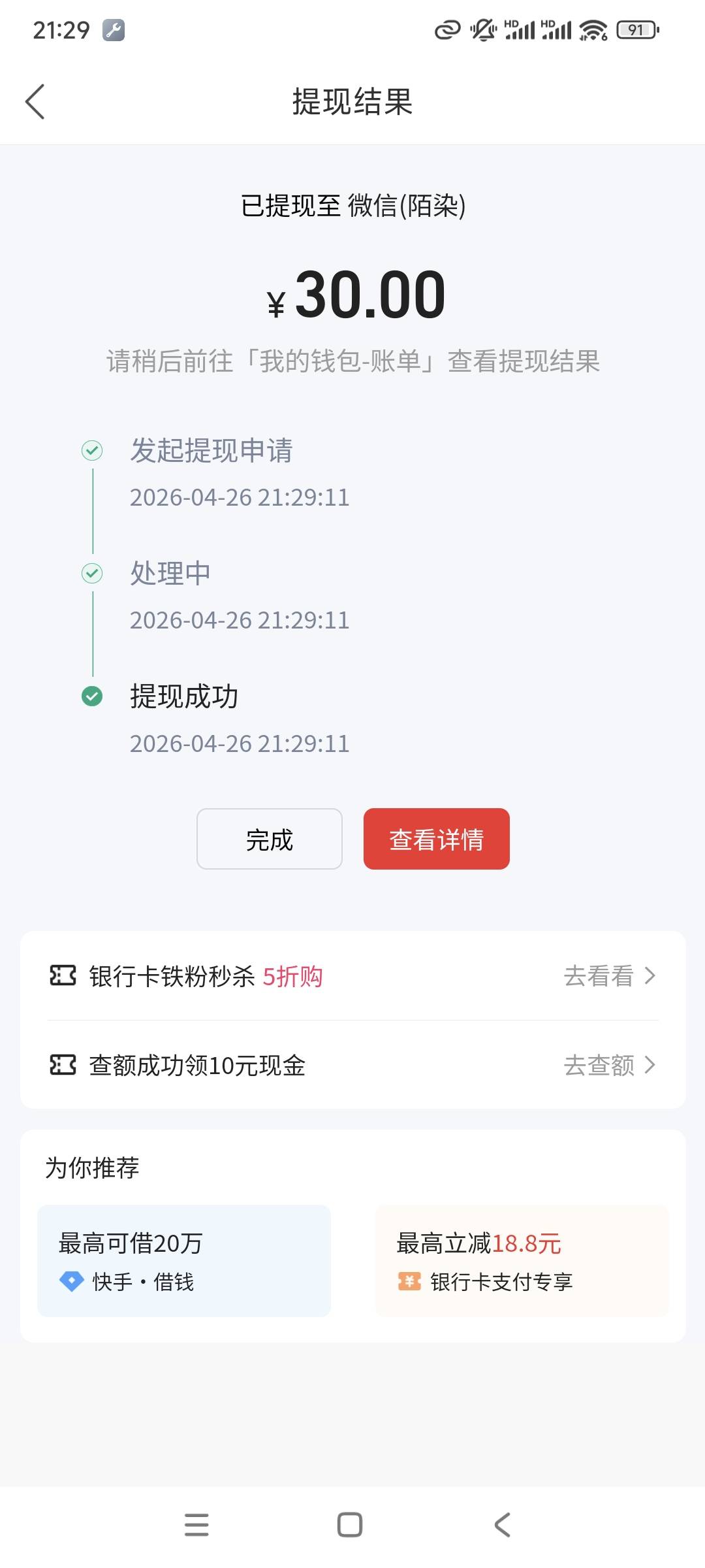 慢脚破零，饿了一天

38 / 作者:小炫aaa / 