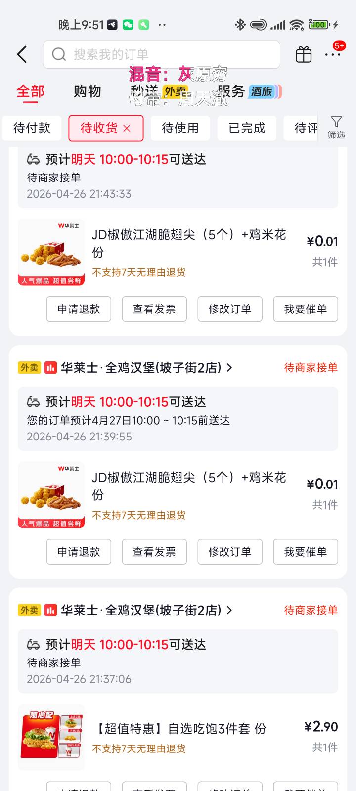 要不去大学门口摆摊吧，七个号乱倒卷

72 / 作者:系舟 / 