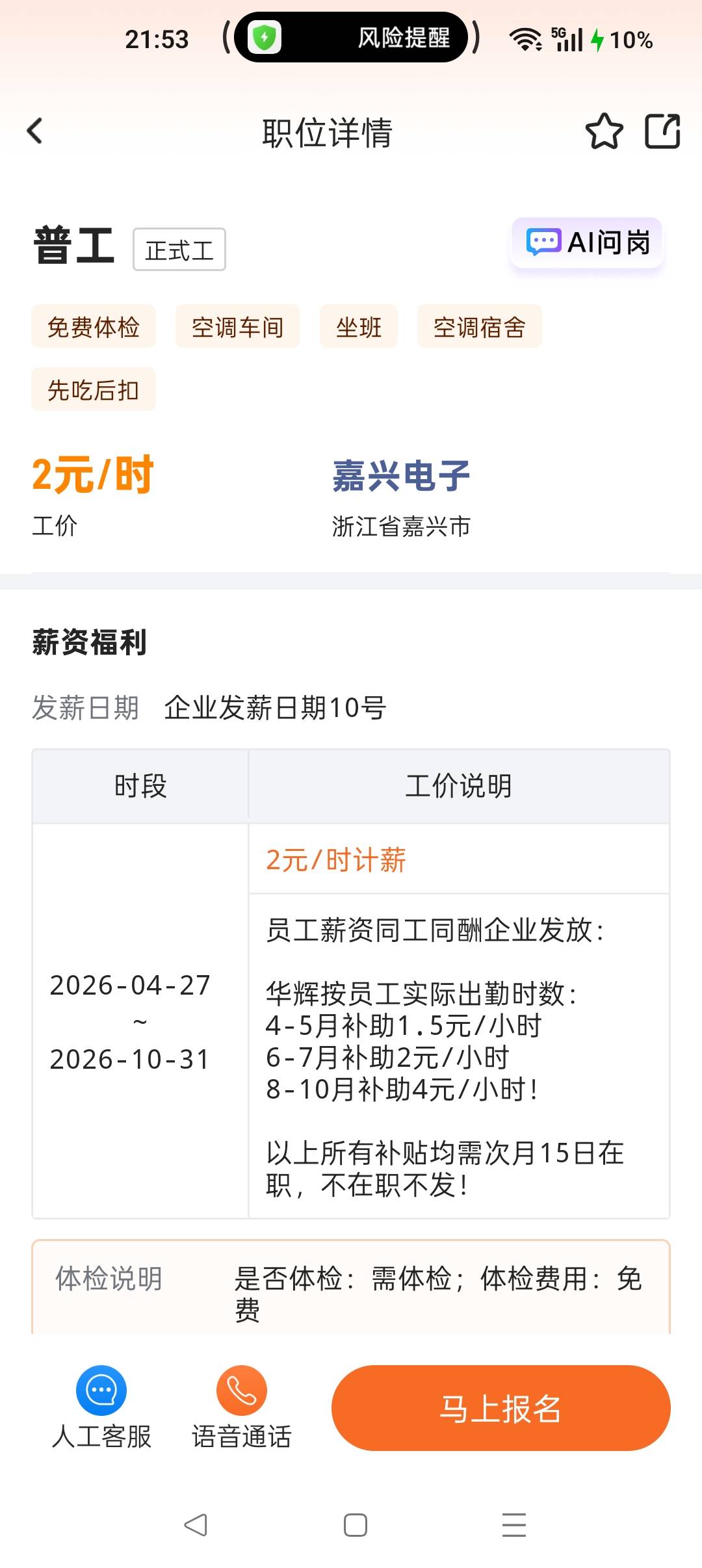 人生几何得已优质好厂

90 / 作者:三毛投资 / 