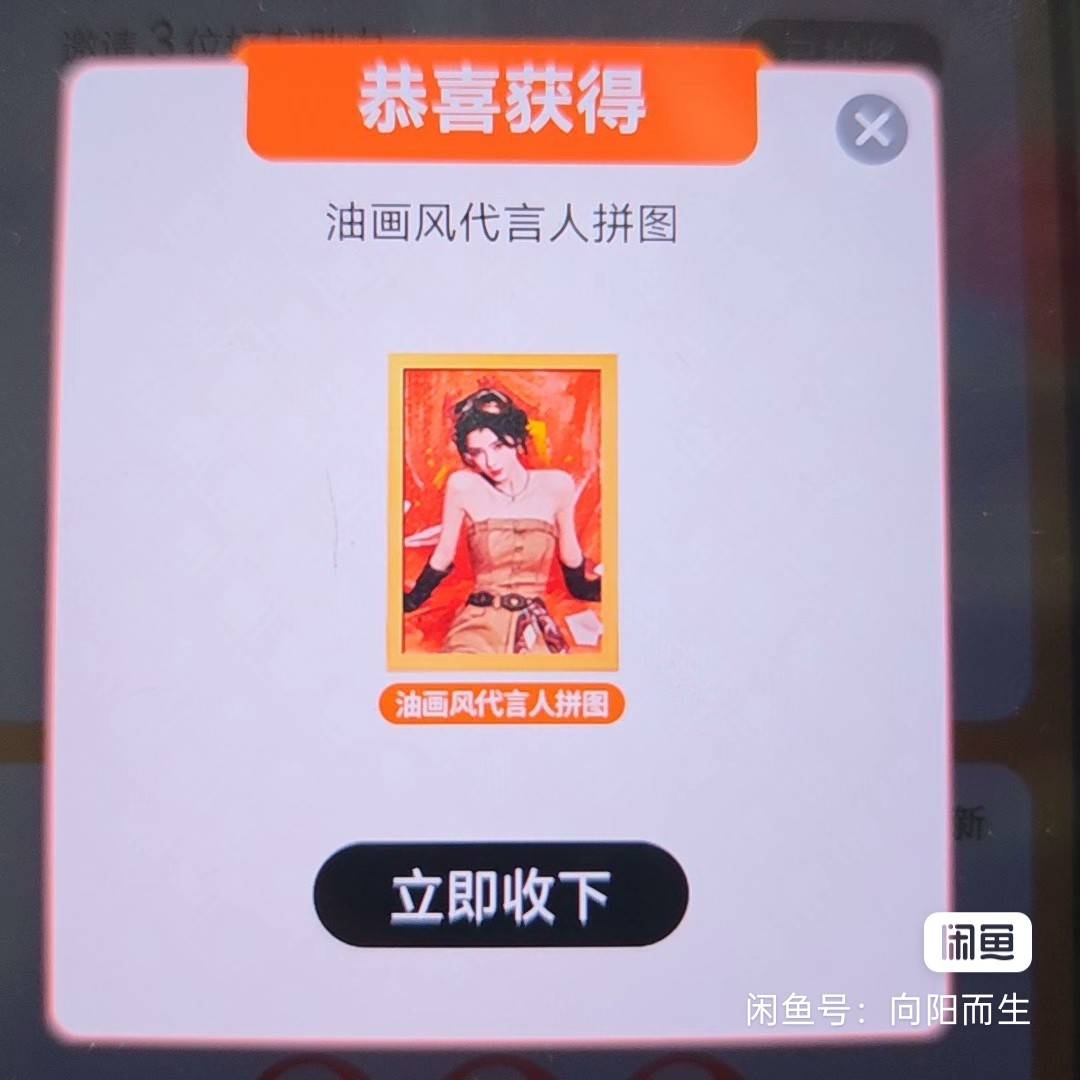 感谢发线报的老哥重庆农商差个物业费没做了。

5 / 作者:黄明昊 / 