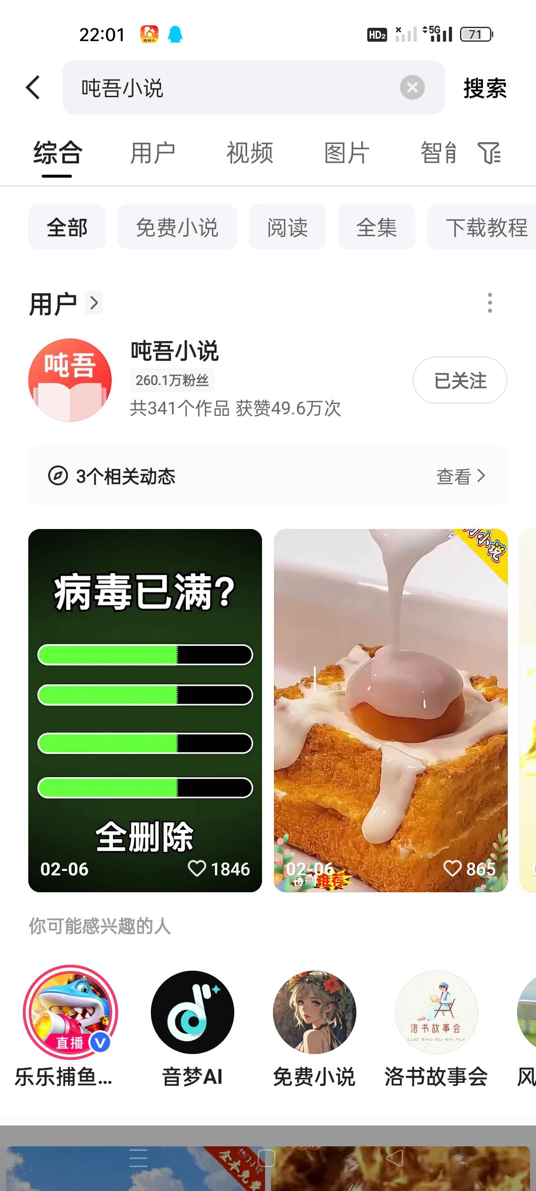 这个小号快手标签是打好了就是不出仙侠游戏的广

96 / 作者:顾小贝 / 