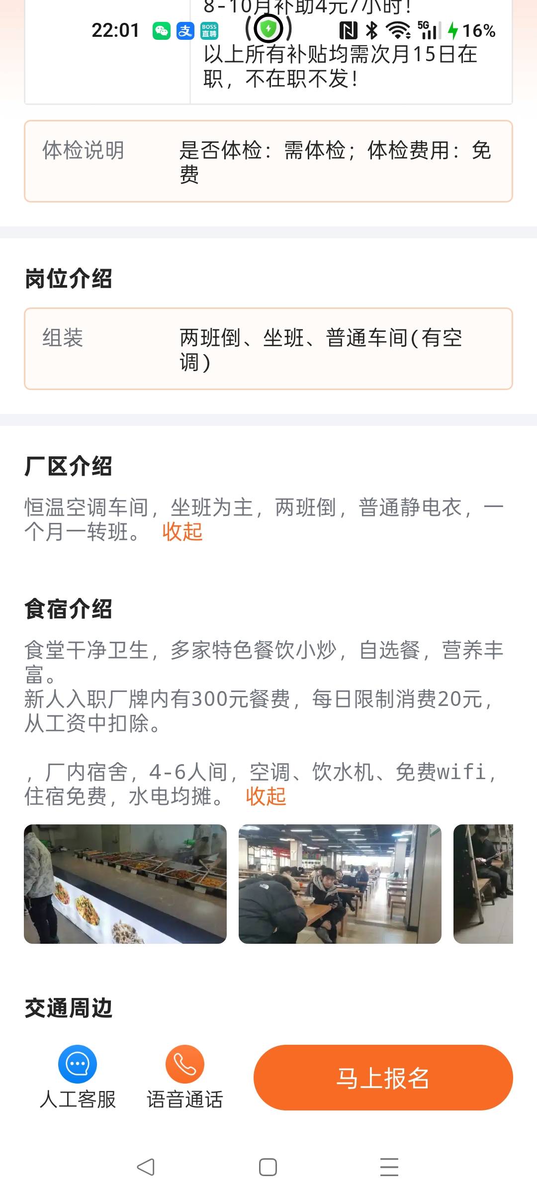 人生几何得已优质好厂

25 / 作者:三毛投资 / 