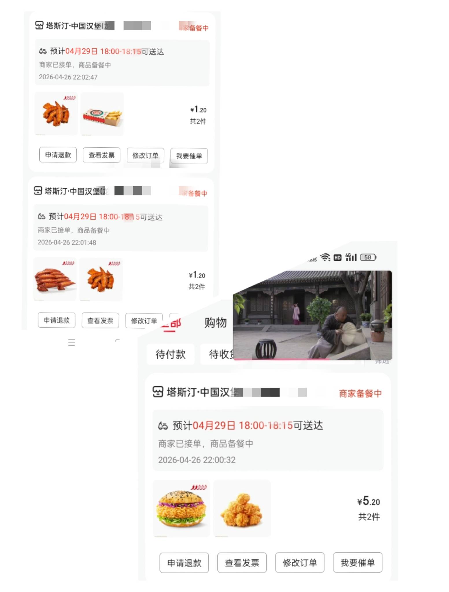 还是点塔斯汀吧，塔斯汀小食单点也送，那个翅尖挺好吃的

70 / 作者:机会哈哈 / 