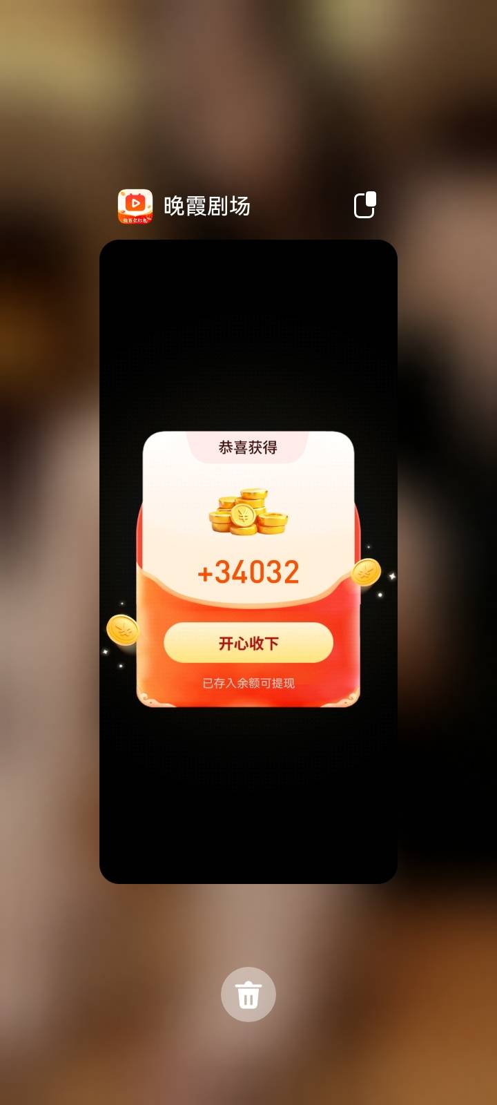 没毛无聊刷刷广告，晚霞剧场怎么晚半个小时还给我爆13块，徐杰广告一直爆3万4万一个

95 / 作者:专业吃席 / 