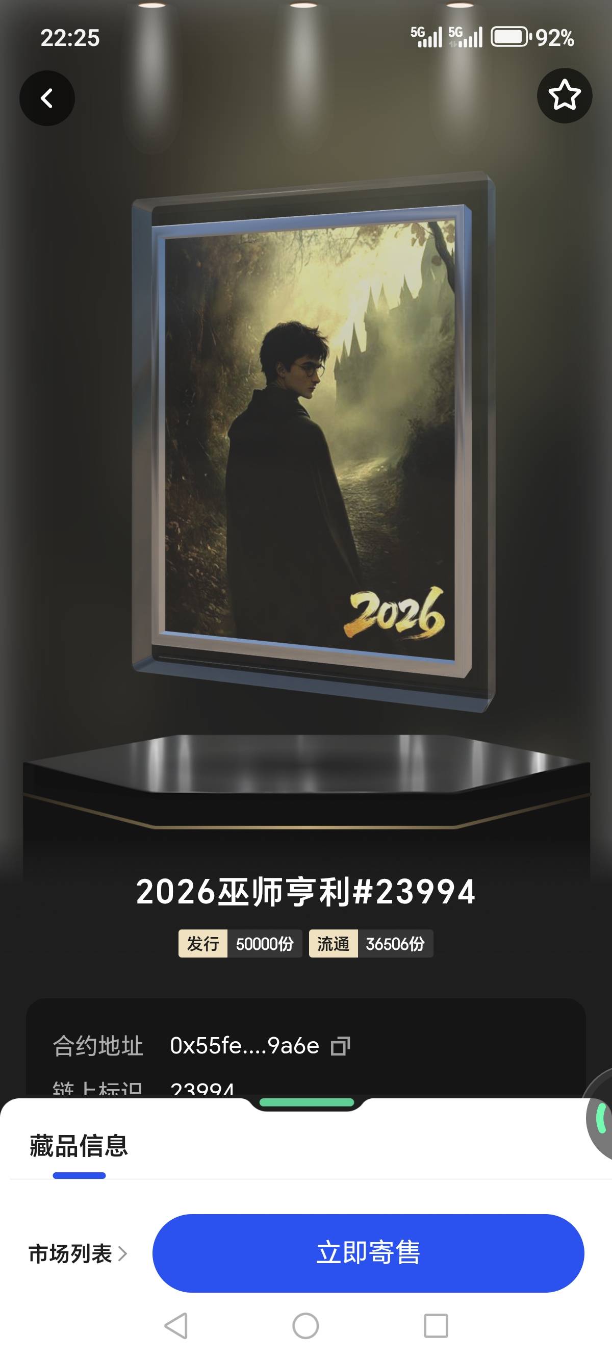老哥们，还挺帅的。能赚几十块嘛，手续费能赚回来吗？

75 / 作者:烟火里的尘埃11 / 