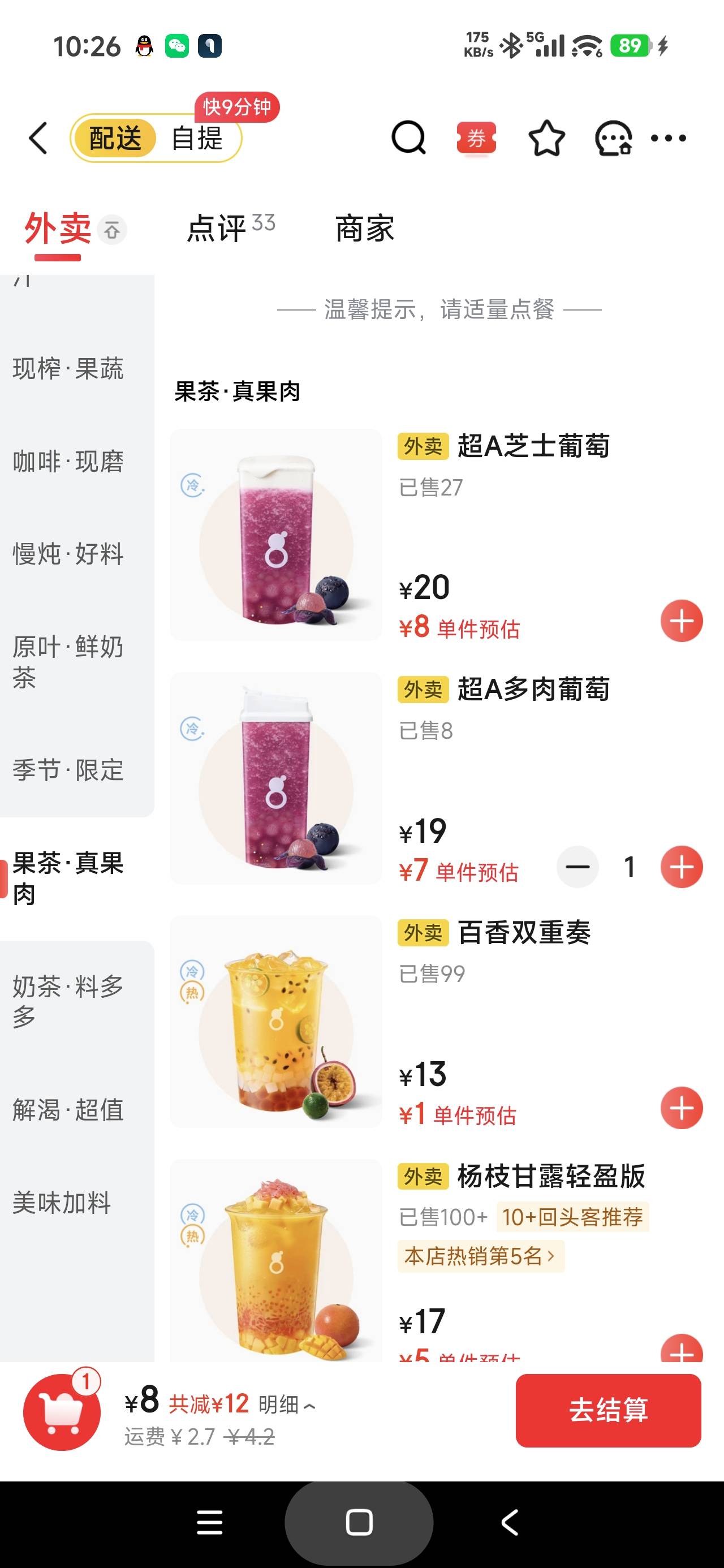 为啥你们的东子可以一两块

23 / 作者:富士山下147 / 