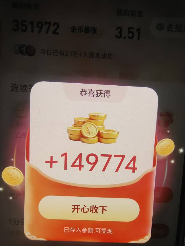 没毛无聊刷刷广告，晚霞剧场怎么晚半个小时还给我爆13块，徐杰广告一直爆3万4万一个

86 / 作者:fffzzz / 