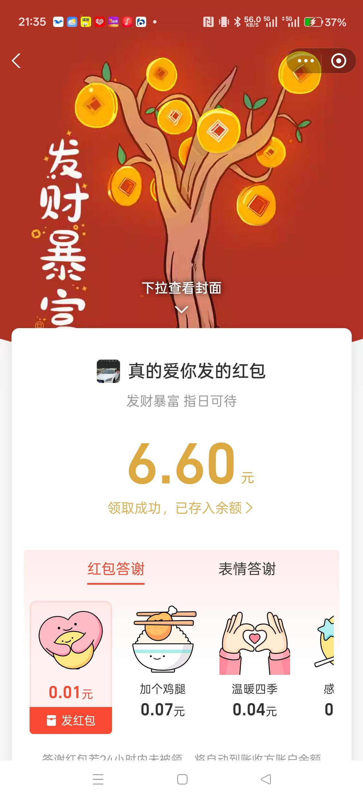 数藏现在是没落了吗

77 / 作者:电竞经理回电 / 