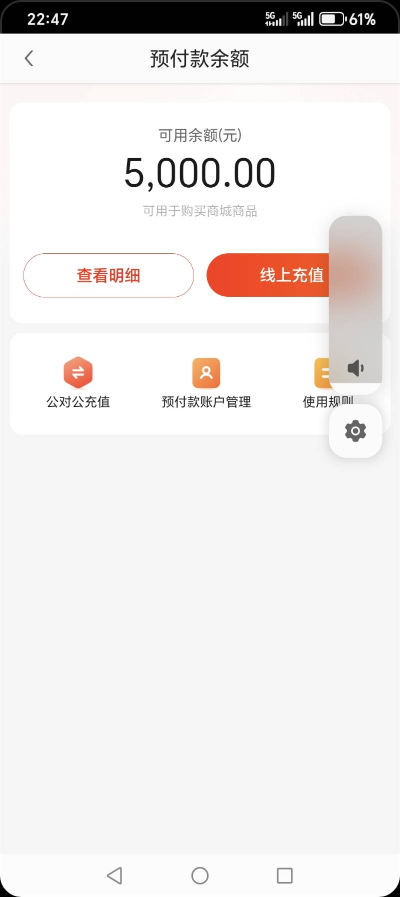 快驴这个能弄出来吗

44 / 作者:...S / 