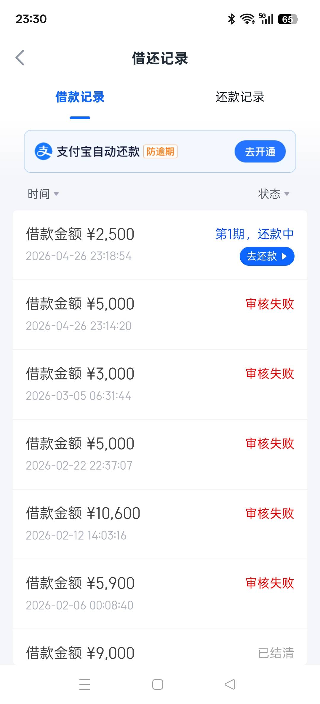 信用飞隔了很久很久终于给下了，就是有点少。。。。


88 / 作者:小楠湘 / 