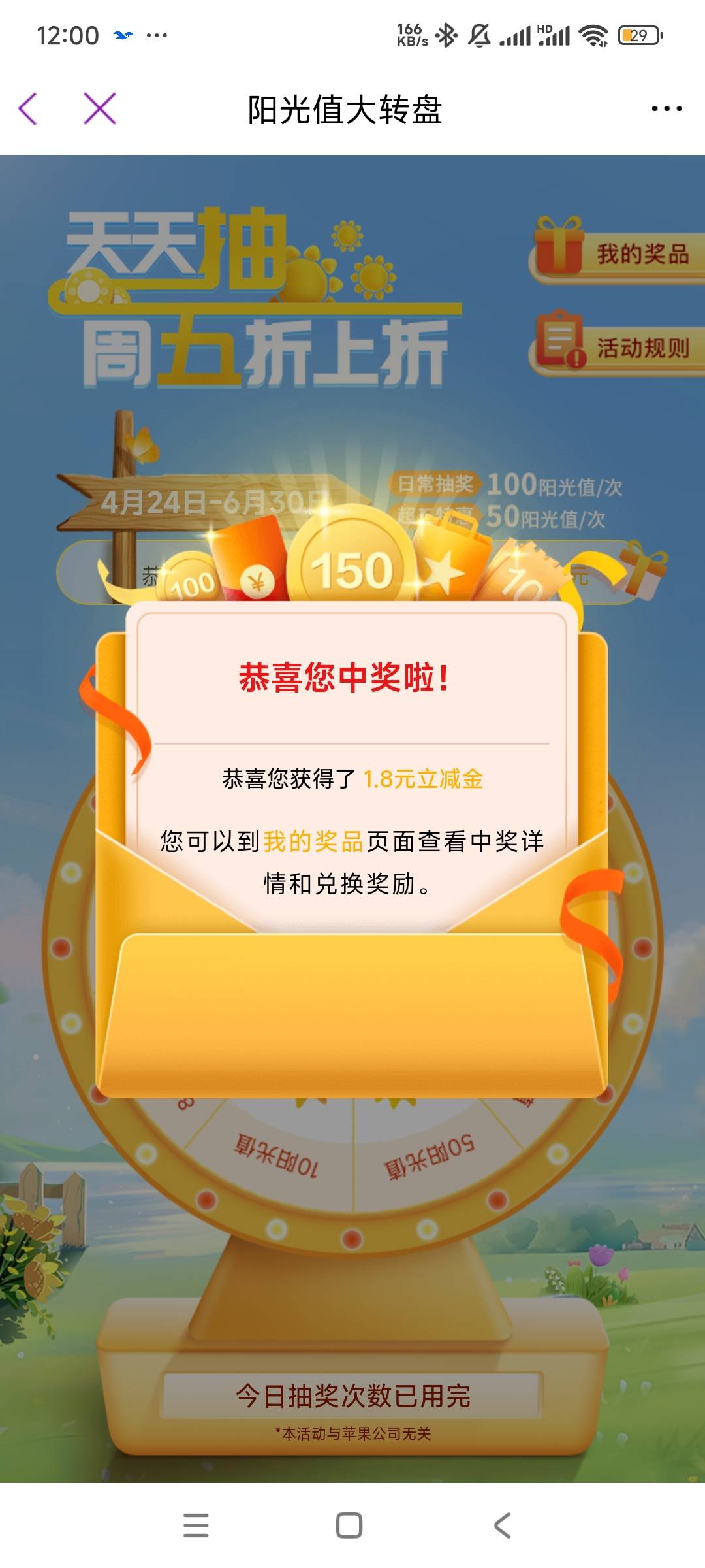 靠光大破零

51 / 作者:姿姿态 / 