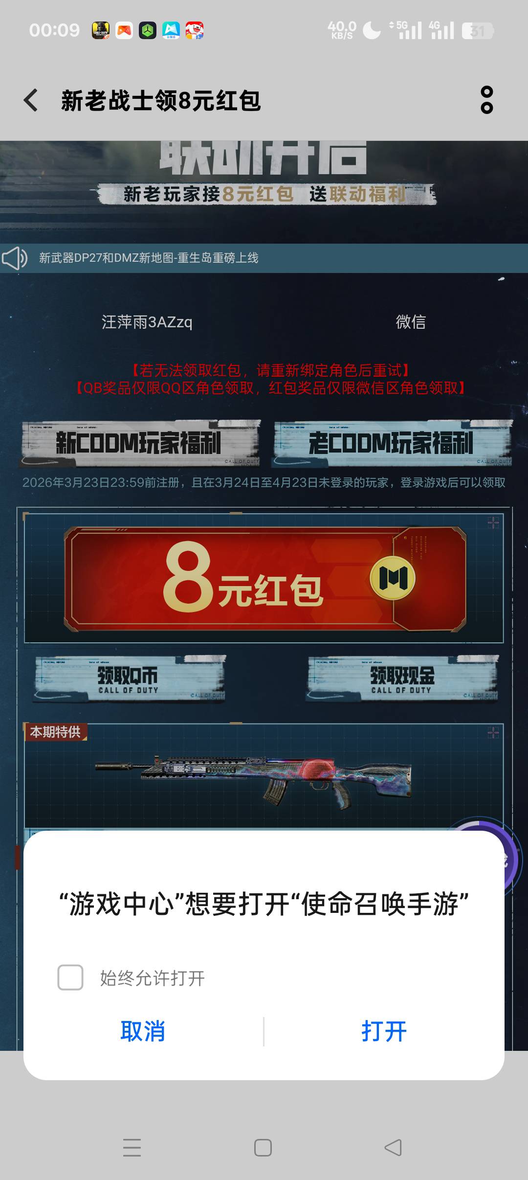 我的vivo为什么要下载


63 / 作者:呦吼吼99 / 