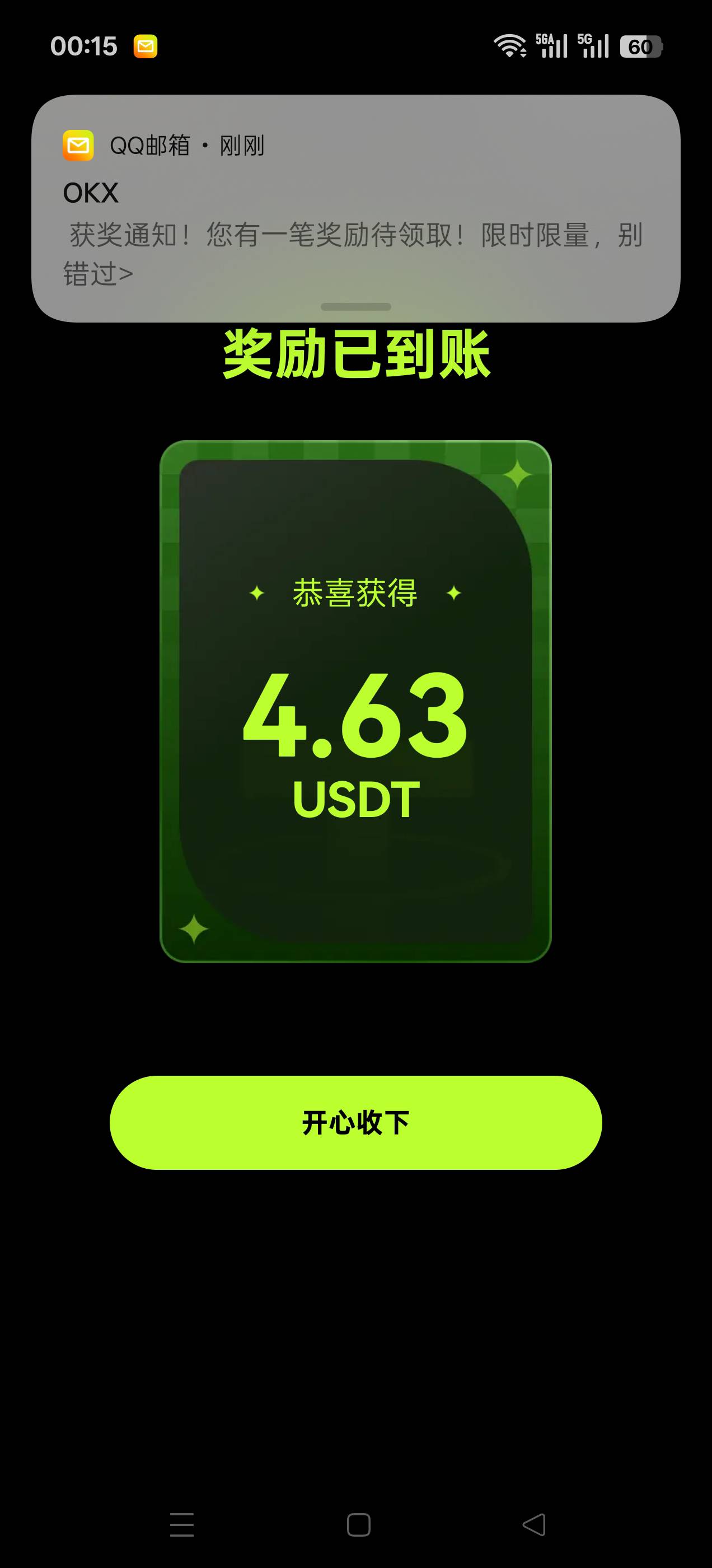 还可以，不是0.几了

72 / 作者:乌鸡哥 / 