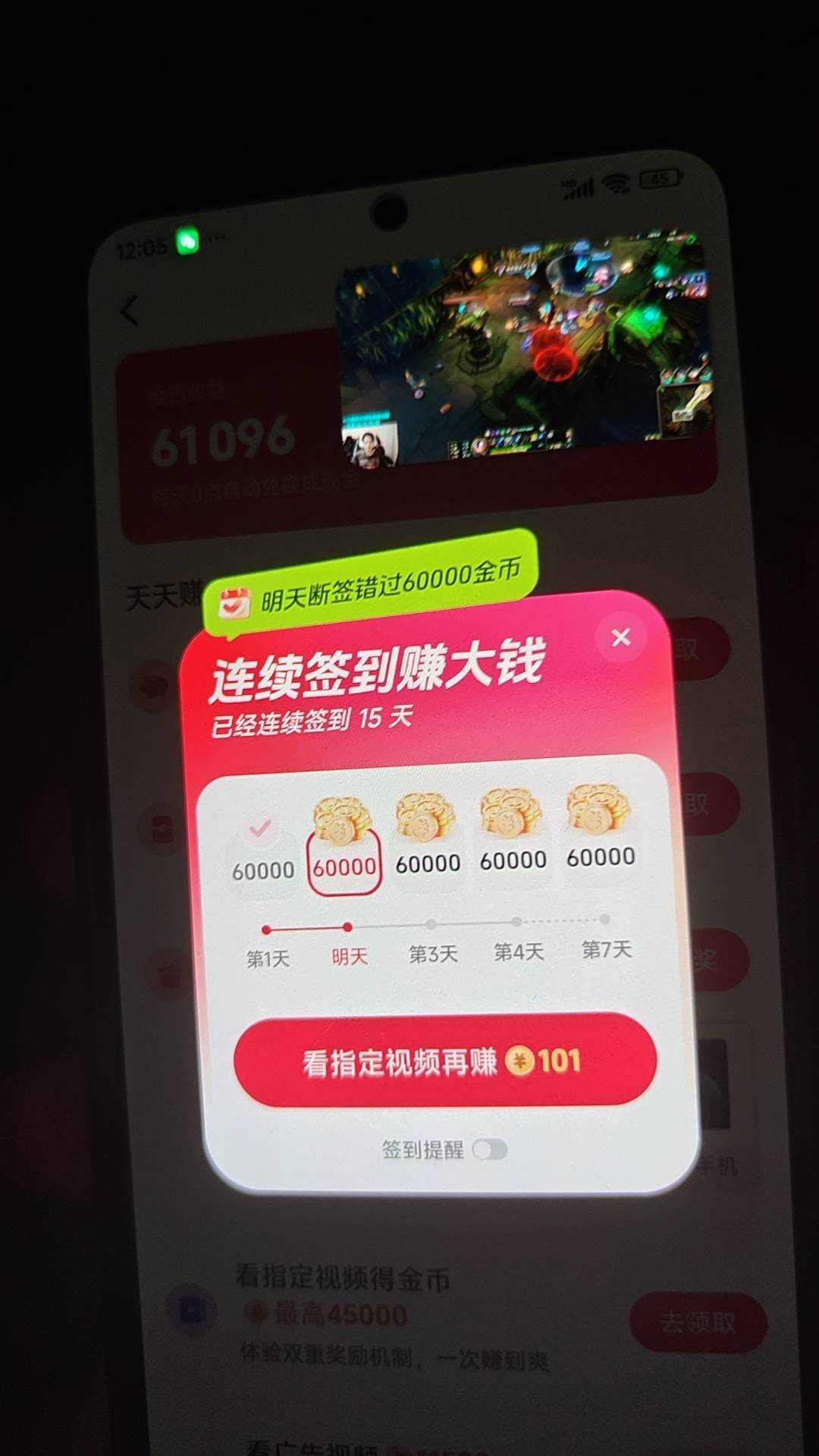 老哥们抖音爆了 今天就挂了会直播间

8 / 作者:说书人。。 / 