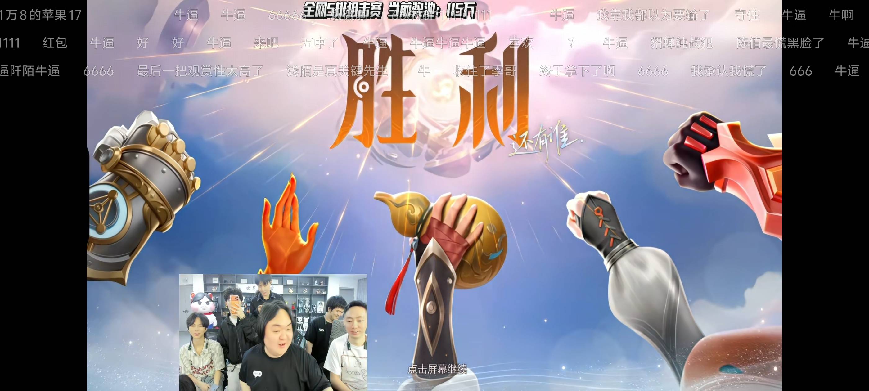 200台老哥们不去抽抽

81 / 作者:羁绊～ / 