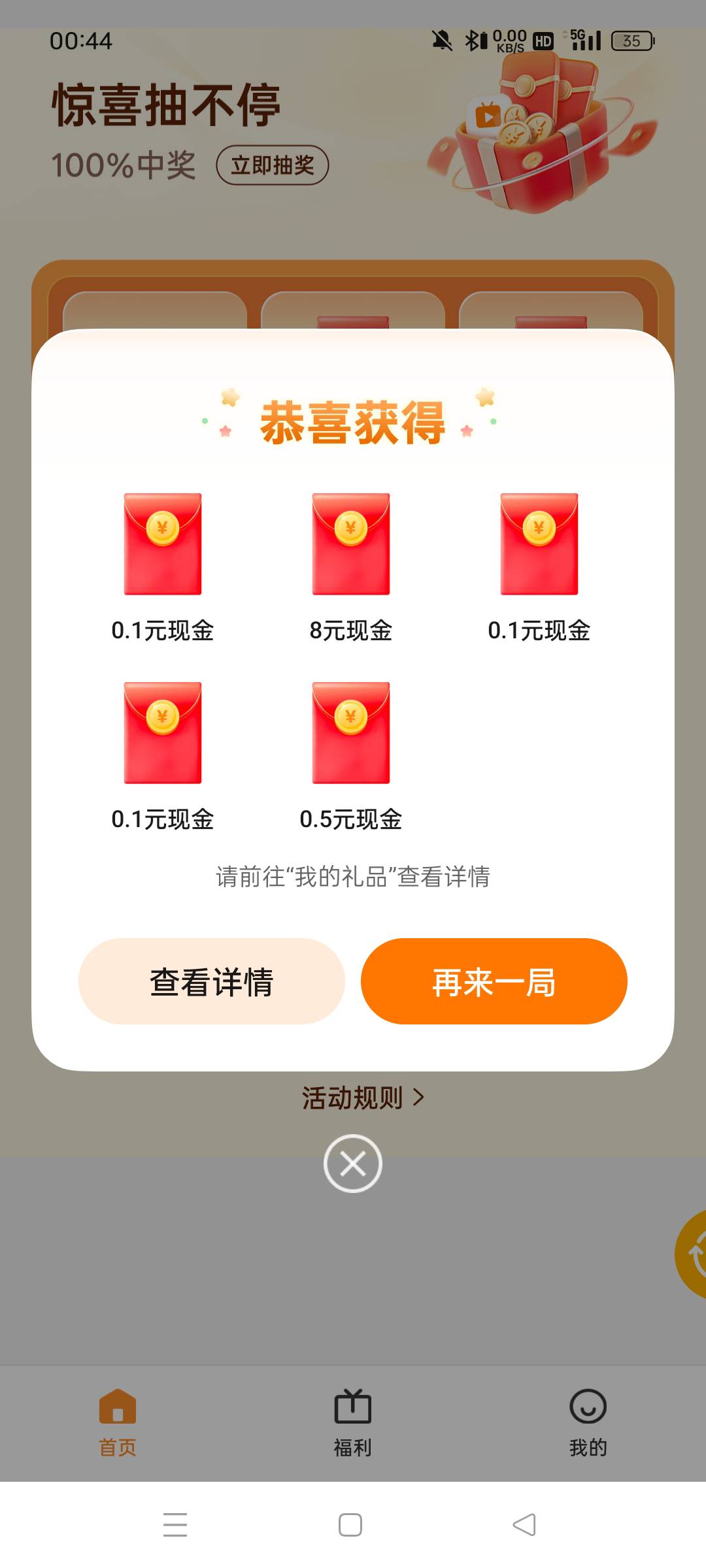 有比我多的吗


15 / 作者:真ikun / 