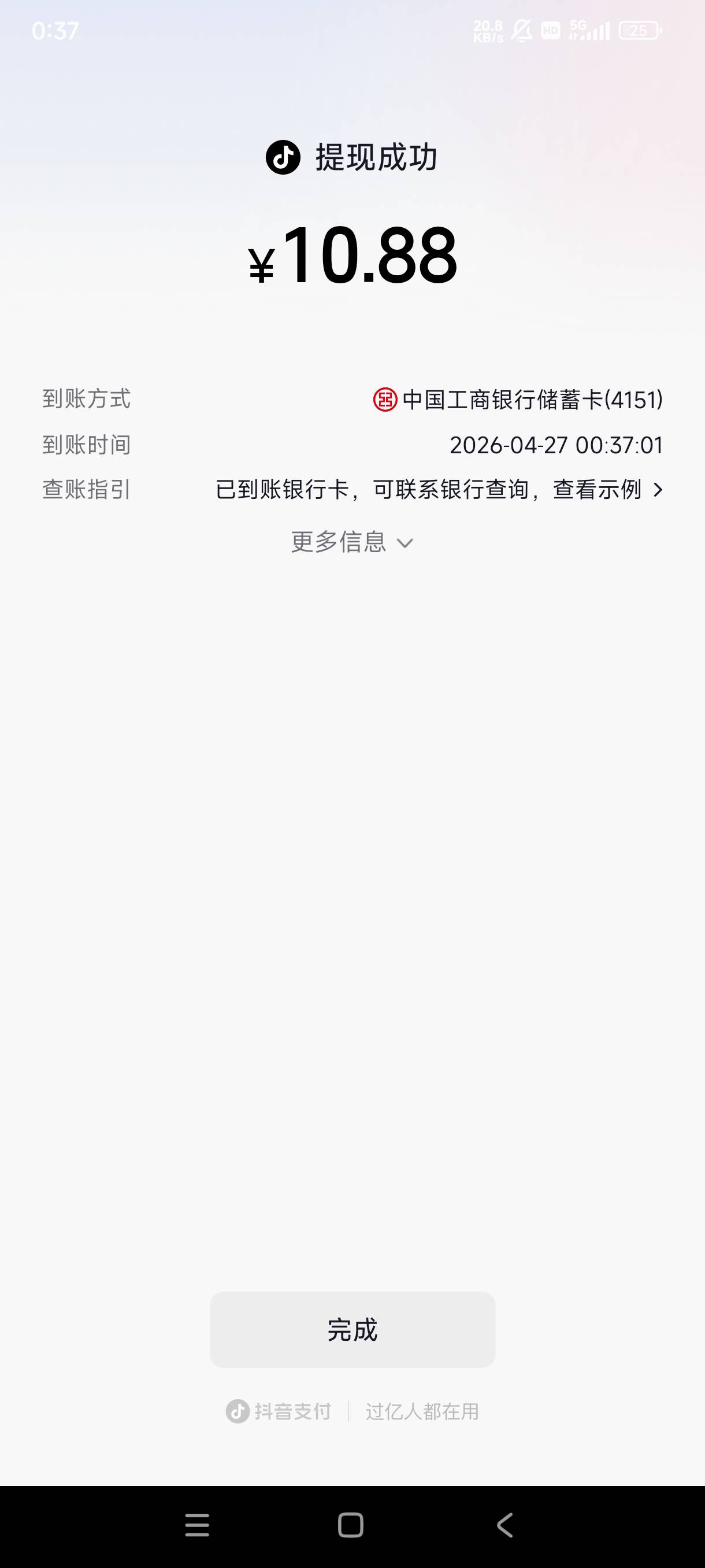 破零了10.88+.

97 / 作者:亚洲影子 / 