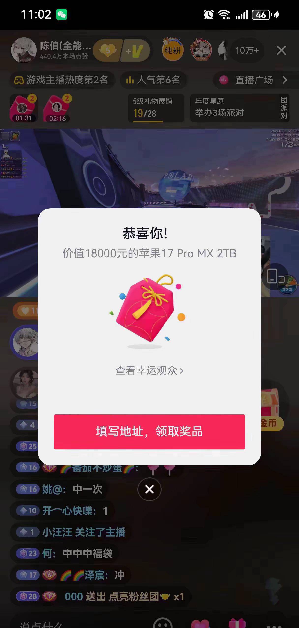 发财了 发财了

55 / 作者:保安室吴大爷 / 