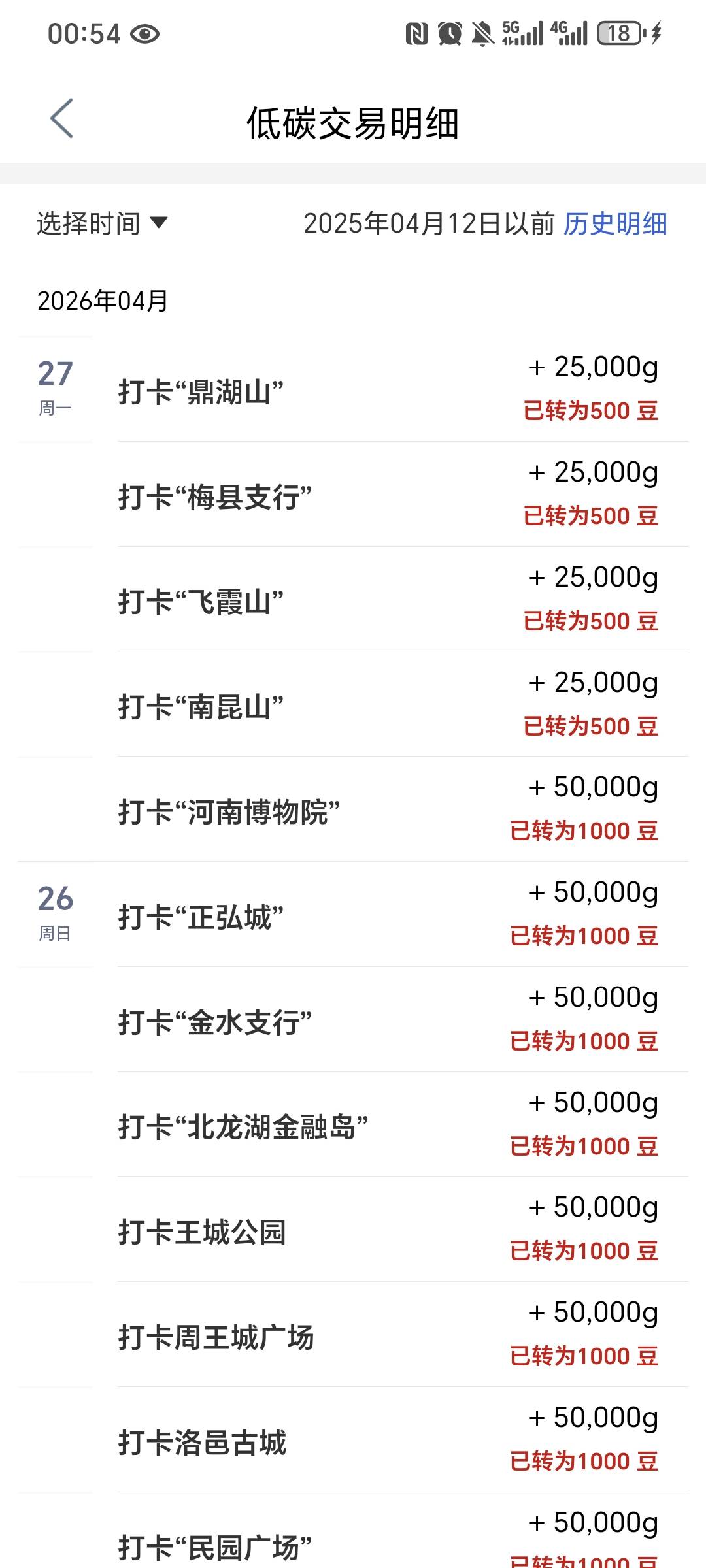 实在没毛了  从工行里扣点吧不够塞牙缝的一次500豆相当于0.5 

32 / 作者:我爱小小孟 / 